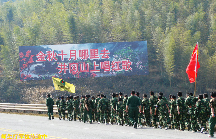 2007红色拉练上井冈山_副本.JPG