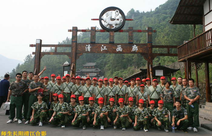 长阳行军_副本.jpg