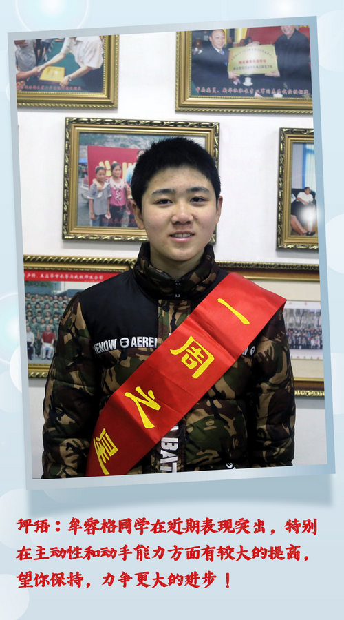 稿定设计导出-20181210-162243_副本.png