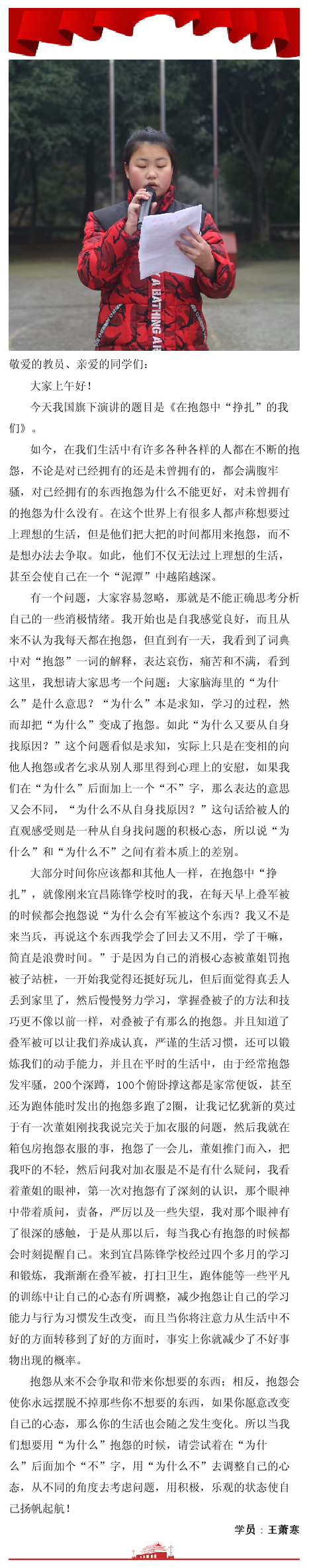 -5c331406-3fa4-4362-88c4-513fac10c662_副本_1.png