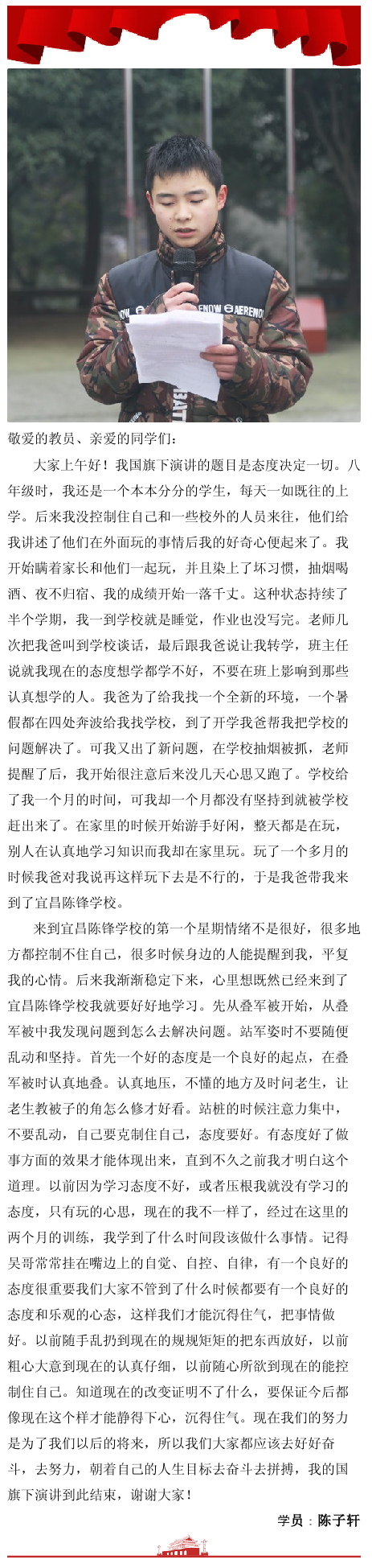 -5c45704a-3164-43e9-a2b8-0c0bac10c662_副本_1.png