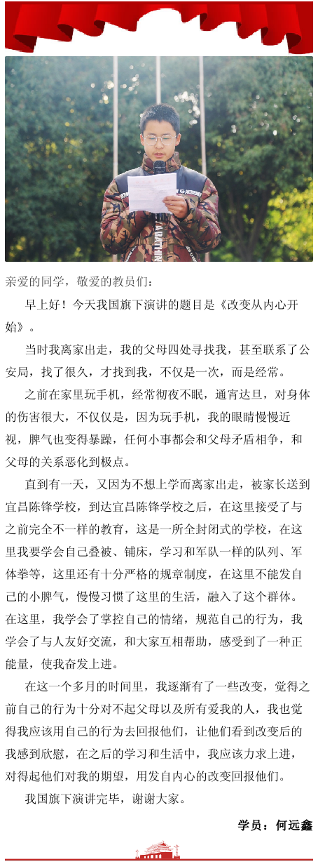 -5ca17451-3b6c-4e39-9d2f-4837ac10c662_副本.png