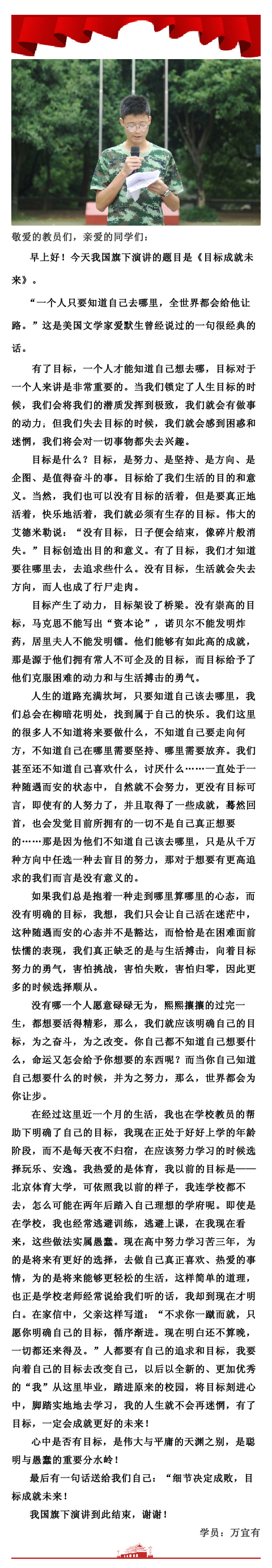 -5d1ab0c0-9ce8-4a7f-9856-5aadac10c662_副本.png